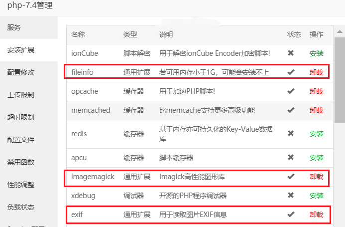 宝塔面板搭建一个漂亮的单文件PHP文件管理器 – 非常适合做套图