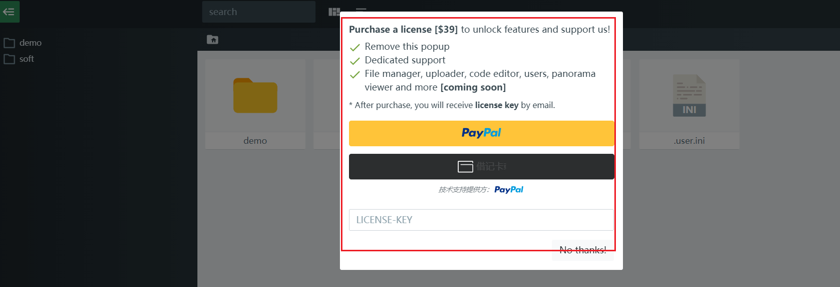 宝塔面板搭建一个漂亮的单文件PHP文件管理器 – 非常适合做套图